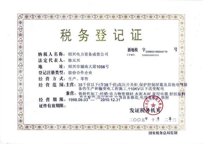 沈阳按揭车抵押贷款公司：小白必看的避坑指南
