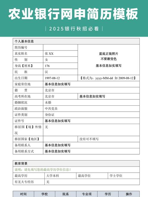 沈阳汽车抵押贷款找哪家银行比较好申请？避坑指南助你快速获批