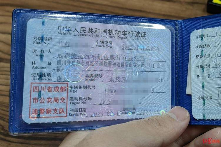 沈阳汽车抵押贷款不押车需要什么手续？手把手教你避开这些坑