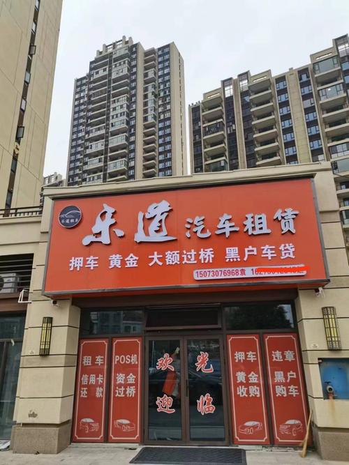 沈阳抵押贷款利率真相：银行vs典当行，相差的不只是数字