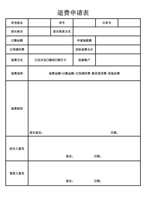 沈阳个人开抵押贷款公司：小白必看的实战指南