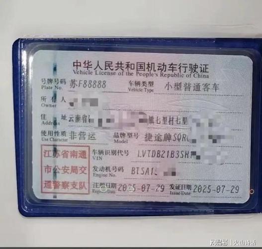沈阳车辆抵押贷款公司：李姐的紧急资金周转记