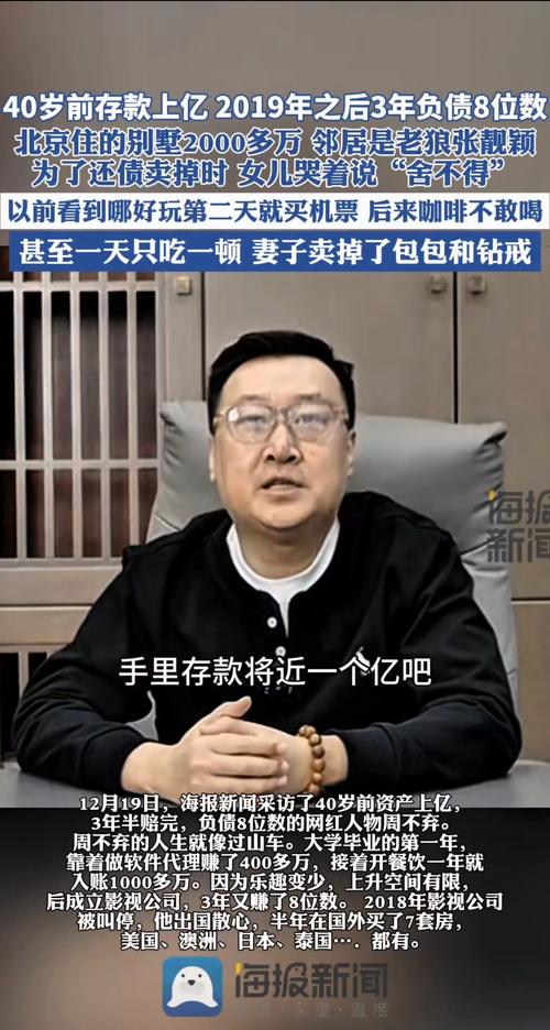 沈阳汽车异地抵押贷款：张老板的跨城融资路
