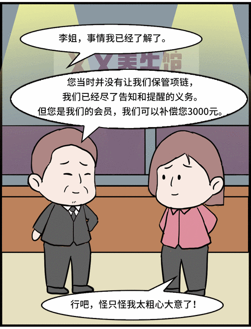 沈阳抵押贷款公司需要什么资质？小白必看的合规指南